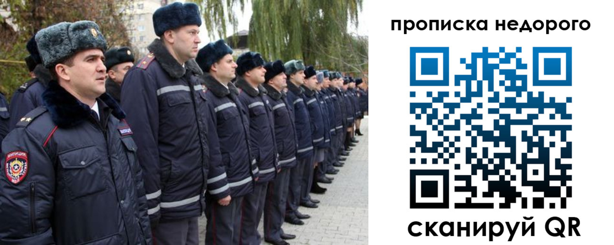 пропишу в квартире в Гулькевичах