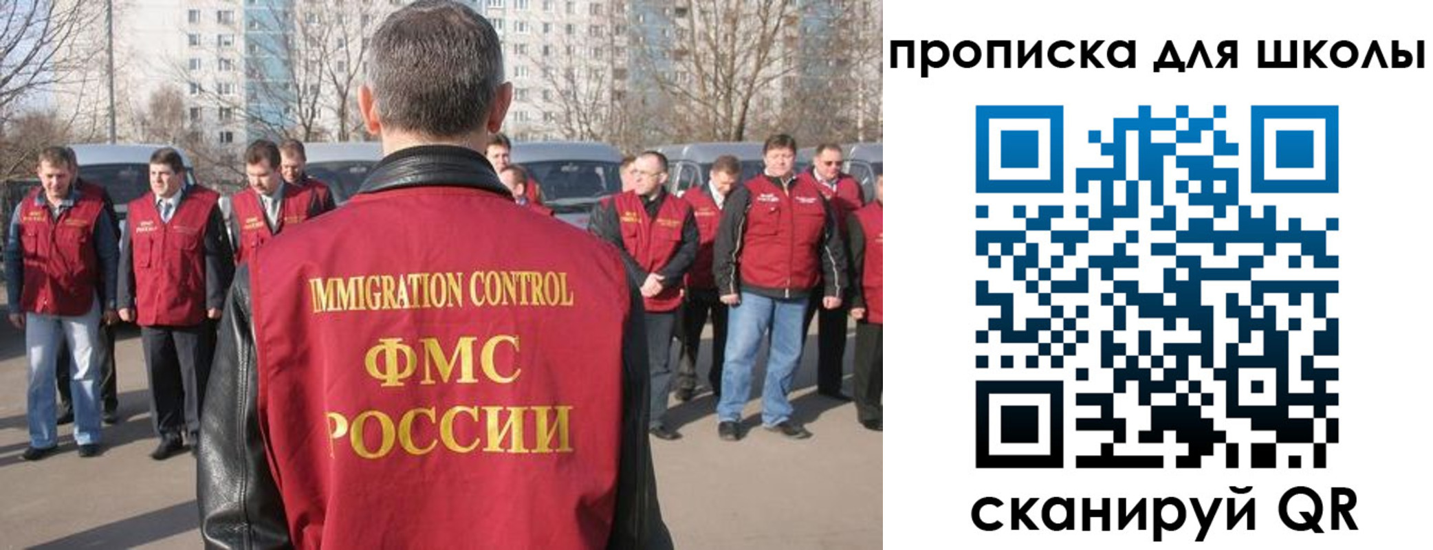 прописка для работы в Гулькевичах