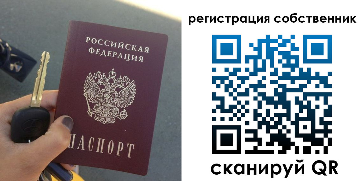 прописка гарантия в Гулькевичах