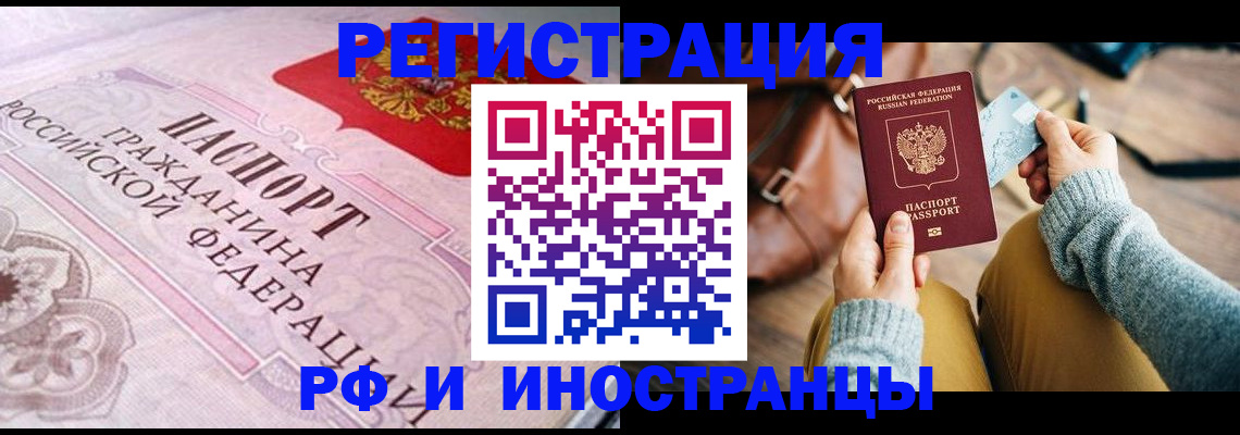 регистрация для дет. сада в Гулькевичах